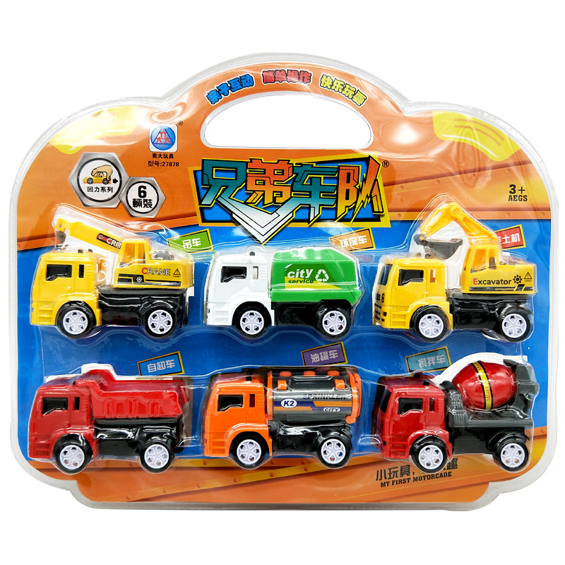 Mini Inertial Car Set Children's Creative Toy Car Model Gift Inertial Engineering Transport Vehicle Inertial Pull-Back Car