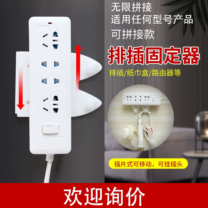 Крюк для сращивания-подвесной фиксатор бытовой без перфорации розетка для настенной доски