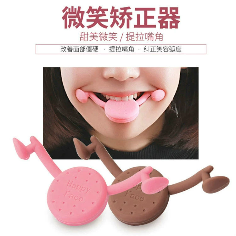 Устройство тренировки улыбки Smile Activator Laughing Family Training Maker Поднять уголок рта и улыбку
