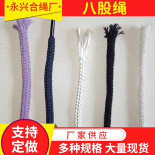 �S�Ұ˹��K �˹����K��ɫPP�K 2-20mm�˹��K�ֹ�diy������̺���K