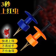 Red worm clip baiting device, red worm baiting device, live bait binding device, earthworm clip bait, fishing gear and fishing supplies