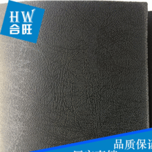 厂家供应  牛津布 牛津革 70D鸡爪纹PVC环保材质面料