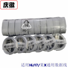 适用苹果数据线6代/7/8/13 PD快充线 TYPE C线 20W/35W快充充电器