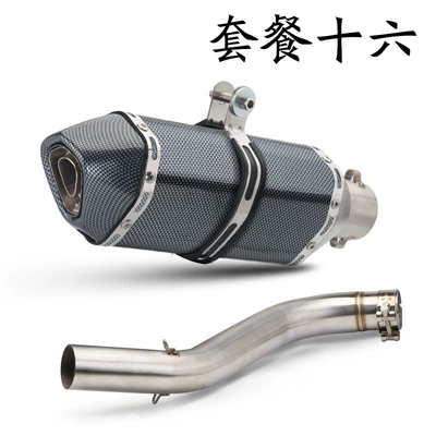 Exhaust pipe, middle section Huanglong 600 middle - middle-600-small-hexagon-full-floret