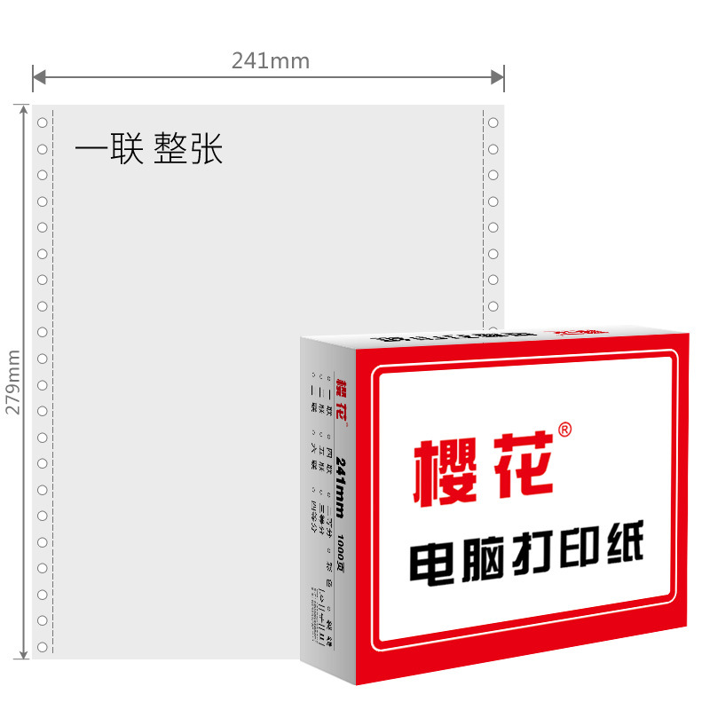 Flor de cerezo 1000 páginas papel de impresión de computadora de tipo aguja sin carbón de una sola capa uno en uno dos tres en uno nota de entrega