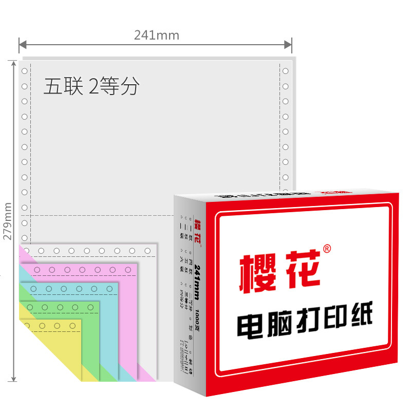Flor de cerezo Aguja de 1000 páginas Papel de impresión de computadora 241 Nota de entrega de dos niveles de cinco juntas Nota de entrega