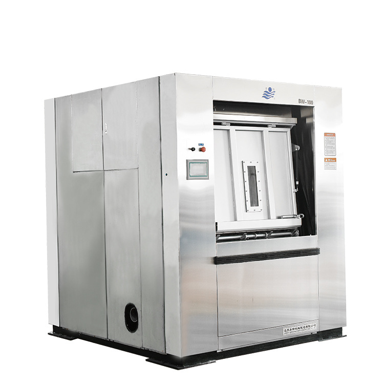 医院用隔离式洗衣机卫生消除病毒感染有效隔离病毒感染洗涤设备