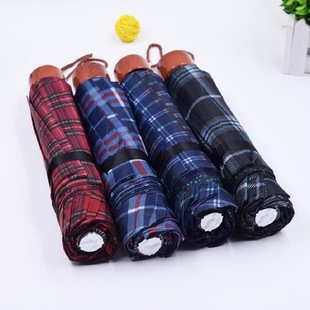 Umbrella Ultra -Rarge Plaid Umbrella 30 % от десяти