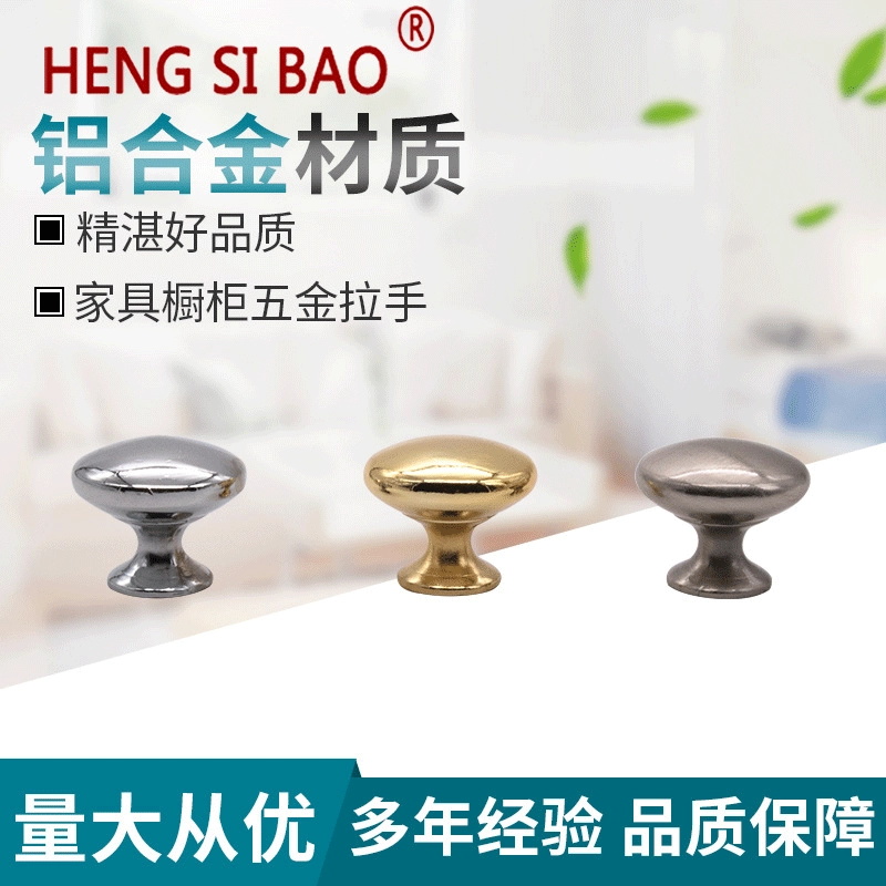 Solid zinc alloy round single -hole small pull hand modern minimalist cabinet drawer wardrobe door handle handle hardware accessories