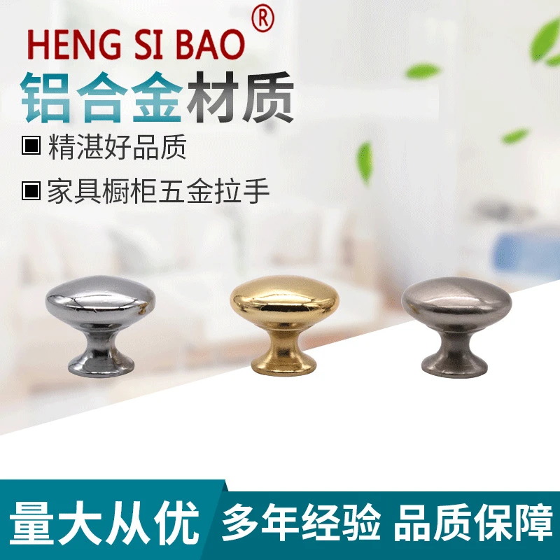 Solid zinc alloy round single -hole small pull hand modern minimalist cabinet drawer wardrobe door handle handle hardware accessories