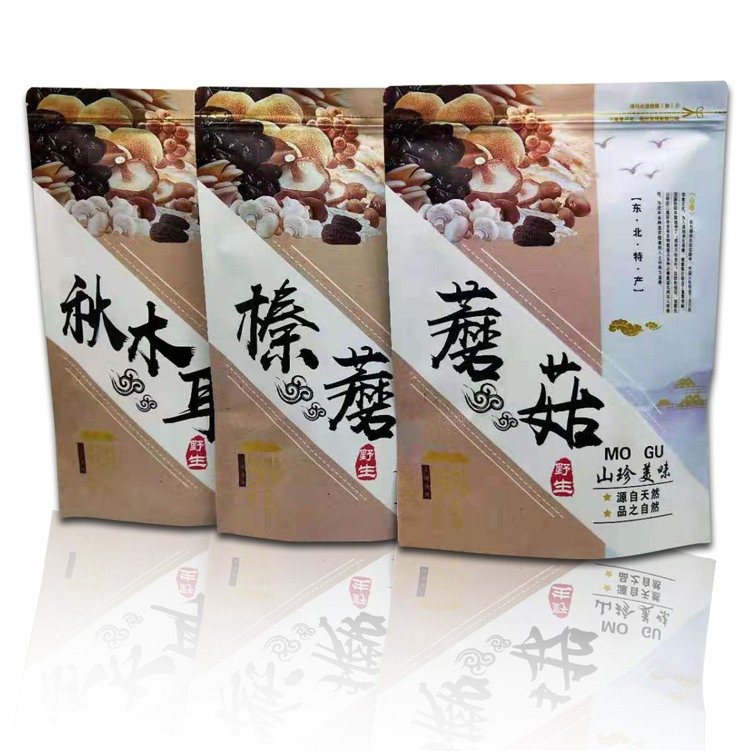 秋木耳蘑菇榛蘑包装袋 东北长白山干货袋 半斤装白纸自封自立袋