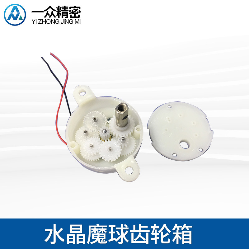 JS300电动床头铃直流减速电机 电动旋转工艺品塑胶齿轮箱减速马达