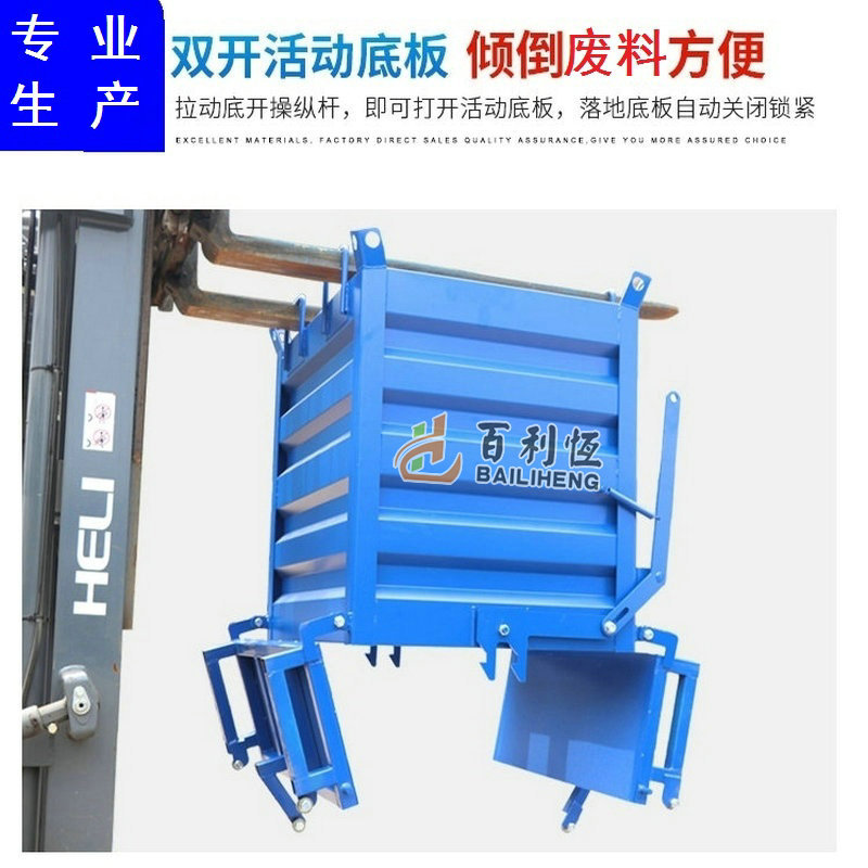 Manufactor Direct selling Heavy Scrap Iron Self unloading Iron Recycling bins Forklift workshop case
