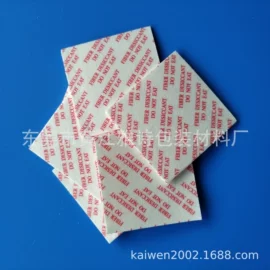 硅胶;其他吸附剂;防霉/抗菌剂