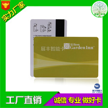 【厂家供应】各种高端芯片卡 T5577卡 IC芯片卡 量大从优