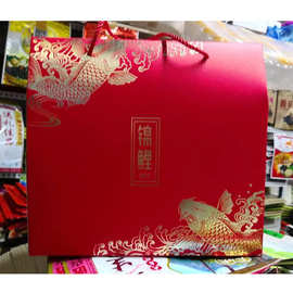 锦鲤年货包装礼盒春节海鲜特产礼品盒包装盒食品干果水果手提盒子