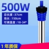 500W