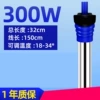 300W