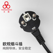 Wʽ^16A PLUG Electric cable 16A Power Supply cable