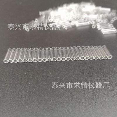 求精厂家毛细管2.4*1.3*9.8/10mm物流标签管 高硼硅激光切割合格|ms