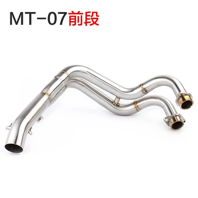 Suitable for MT07 MT09 FZ07 FZ09 xsr900 motorcycle sports car modified front full section exhaust pipe (Exhaust pipe) - mt-07-stainless-steel-front-section