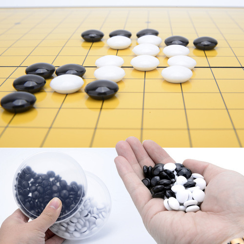 Large magnet magnetic Go folding chess board student teaching chess adult children educational game chess backgammon