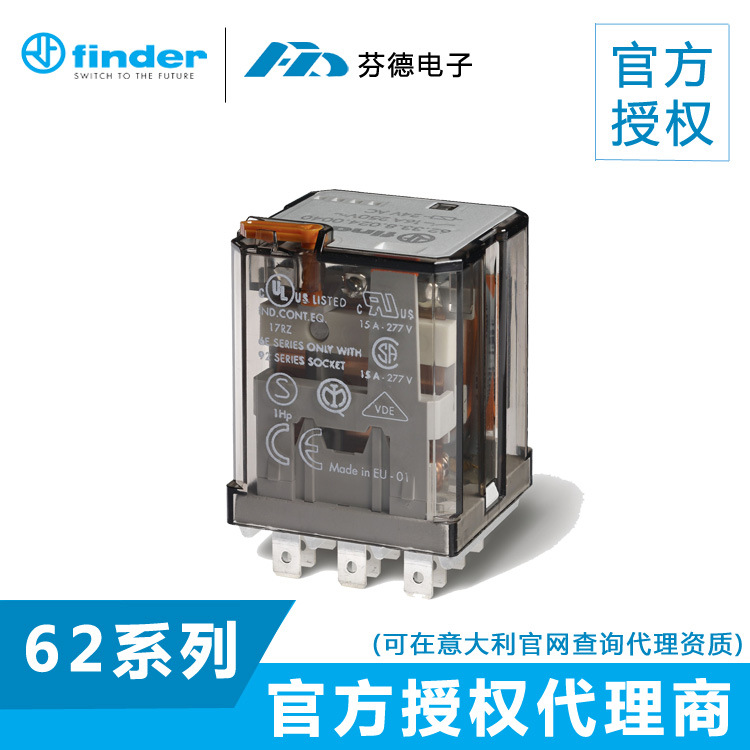 【原装正品】意大利芬德FINDER功率继电器62.23.8.110.0000