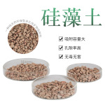 硅藻土颗粒吸附剂 硅藻土载体防保行业废气处理可用室外厂家供应