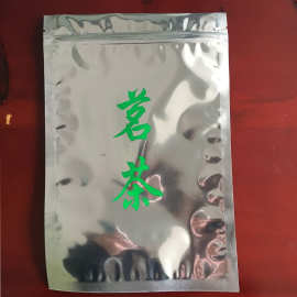 牛皮纸袋自封袋牛皮纸休闲食品袋包装袋干果自封袋零食自立塑料袋