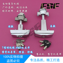 T��������ˮ�C�o���Ԅ���؛�C�T�iϴ܇����؜�uͶ���Α�C���i