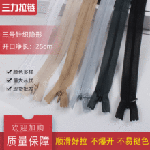 ������3��˿������������β25CM������ȹ�̿���������ֱ��