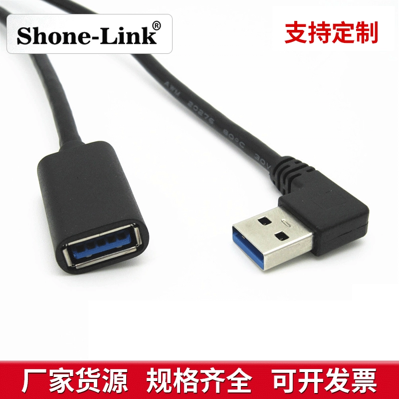 USB3.0 разъем male до female удлинительный кабель 90 градусов угловой USB3.0 мужской к женскому медный данные портативный компьютер высокоскоростной передача