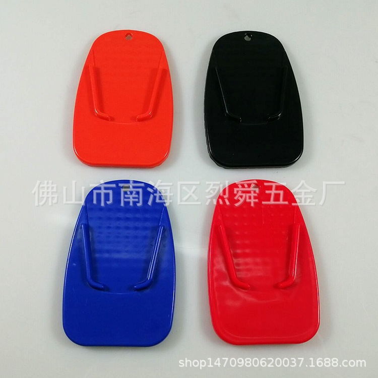 Motorcycle Foot Mat Plastic Foot Mat Foot Mat Motorcycle Supplies Accessories Bracket Support Plate Mat Single Foot Mat