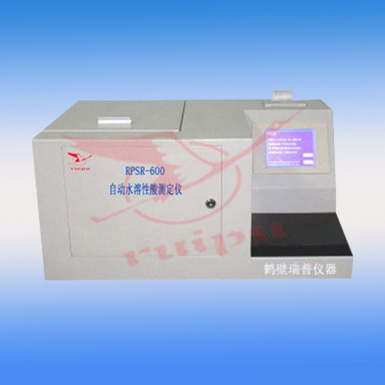 自动水溶性酸测定仪 （3杯、6杯可选）/水溶性酸及碱测定仪
