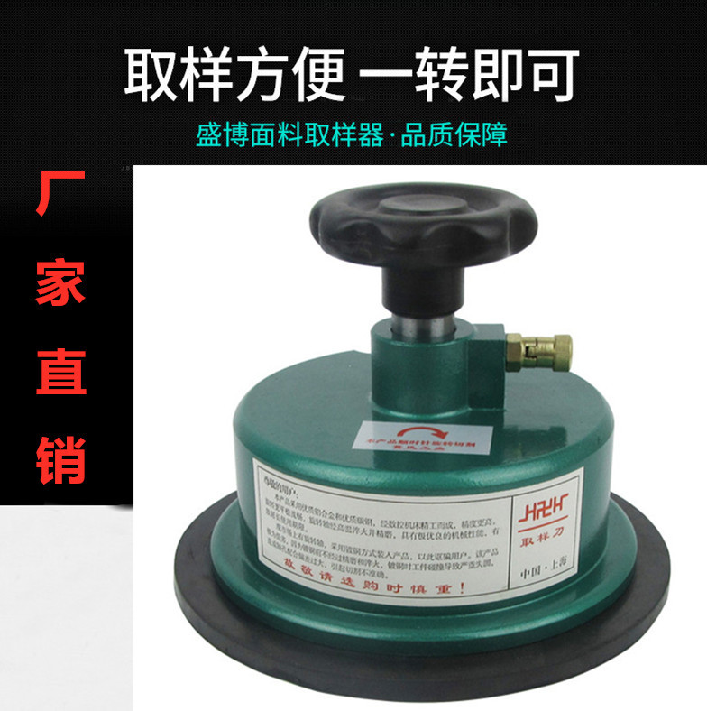 盛博取样器纺织割布刀克重仪面料圆盘纸张割布取样器