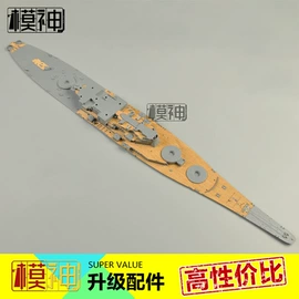 其他模型玩具;其他美术用品;建筑模型