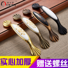 欧卡丽 锌合金陶瓷青古橱柜衣柜门抽屉田园现代欧式中式拉手5026