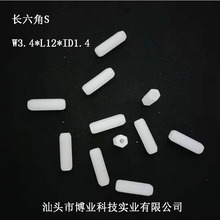 【厂家直供】六角套孔1.40玩具塑料配件电机齿轮精密齿轮