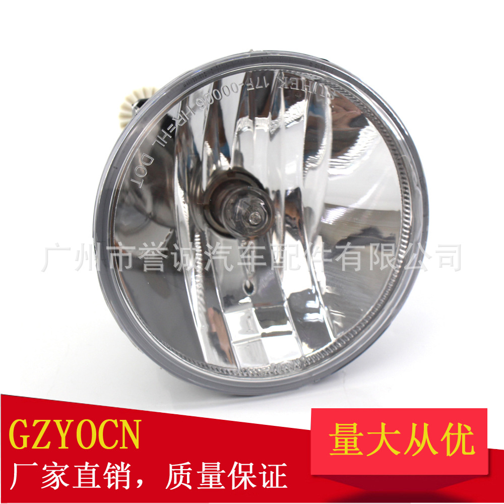 Suitable for Chevrolet Gmc Yukon 07-14 Fog Lights, Headlights, Front Bumper Lights, Auto Parts