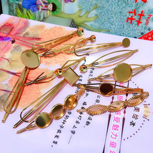 保色金色套装配夹韩国网红爆款一字夹 刘海夹边夹发饰DIY发夹配件