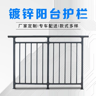益宙铝合金简约现代室内室外别墅复式阁楼阳台护栏围栏栏杆厂家