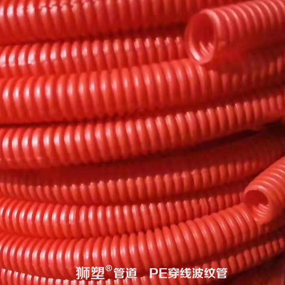 厂家批发PE穿线波纹管 PE穿线管 PE穿线子管