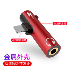 3.5mm耳機轉接頭iphone14轉接器 適用蘋果手機聽歌快充遊戲轉換器
