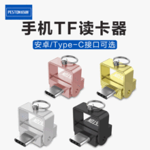 ��ͨType-C��׿MicroUSB�֙Cƽ��TF��SD��MacBookOTG���ق�ݔ
