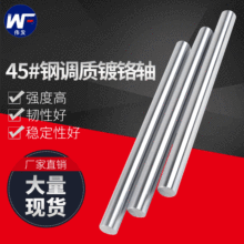 ����45#��{�|��t�Sֱ�����S��܉���ܻ����U��̎��Ӳ�A��܉���U