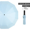 Automatic big umbrella suitable for men and women, wholesale, fully automatic, custom made, sun protection