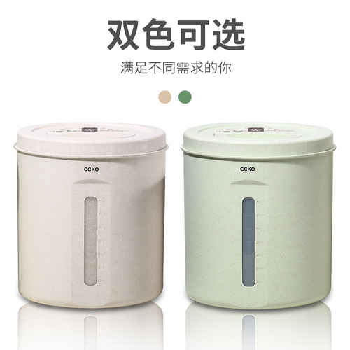 German ccko rice barrels, insect-proof and moisture-proof, fully sealed household flour storage tanks 10 storage 20 catties rice box rice cylinder