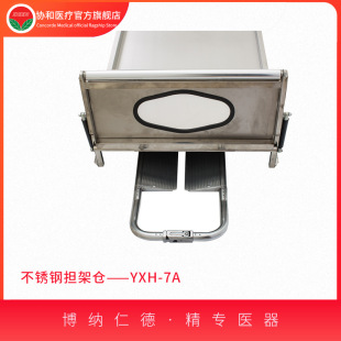 ���܂}�Pʽ���܂} �S��ֱ�N  YXH-7A���P��Pʽ���܂}