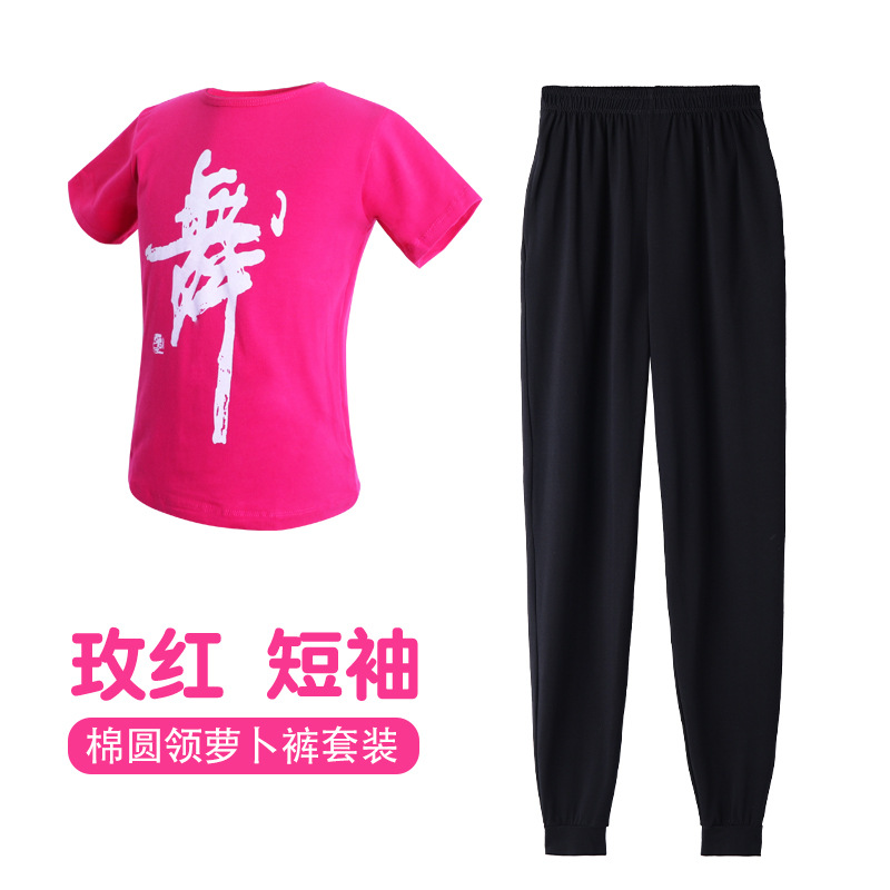 Top manga corta rosa roja cuello redondo + pantalón rábano