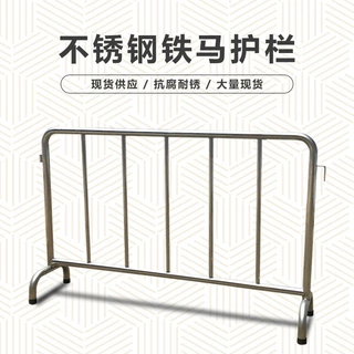 益宙施工铁马护栏公路道路安全隔离栏移动 交通防护不锈钢锌钢栏